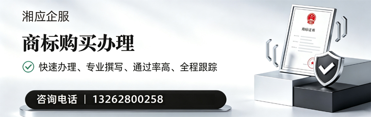 丽水商标申请服务