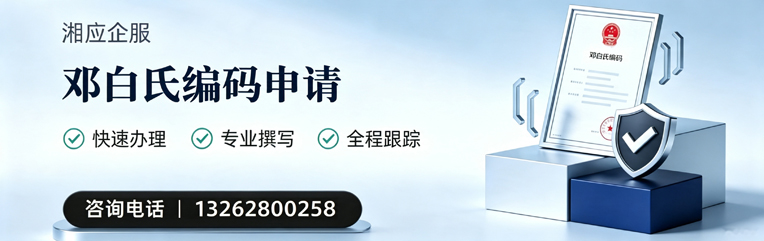 丽水邓白氏编码申请服务